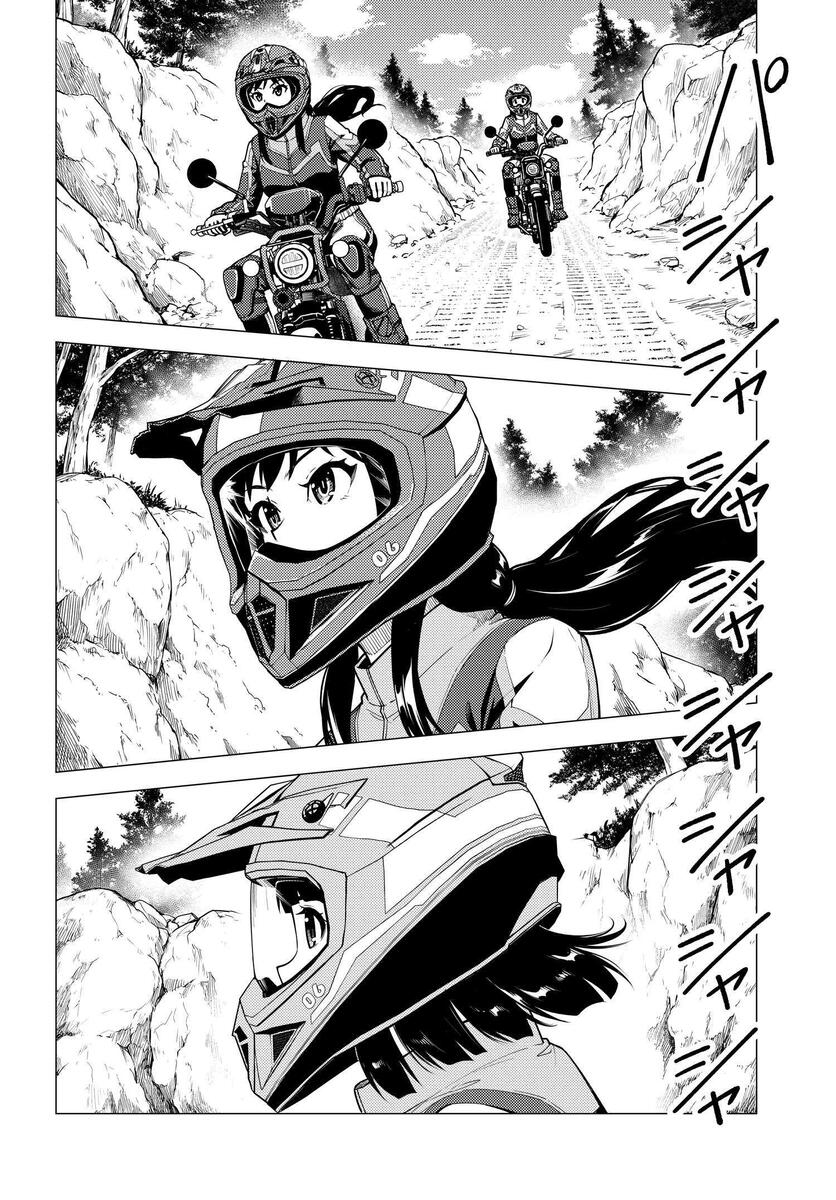 第33话7