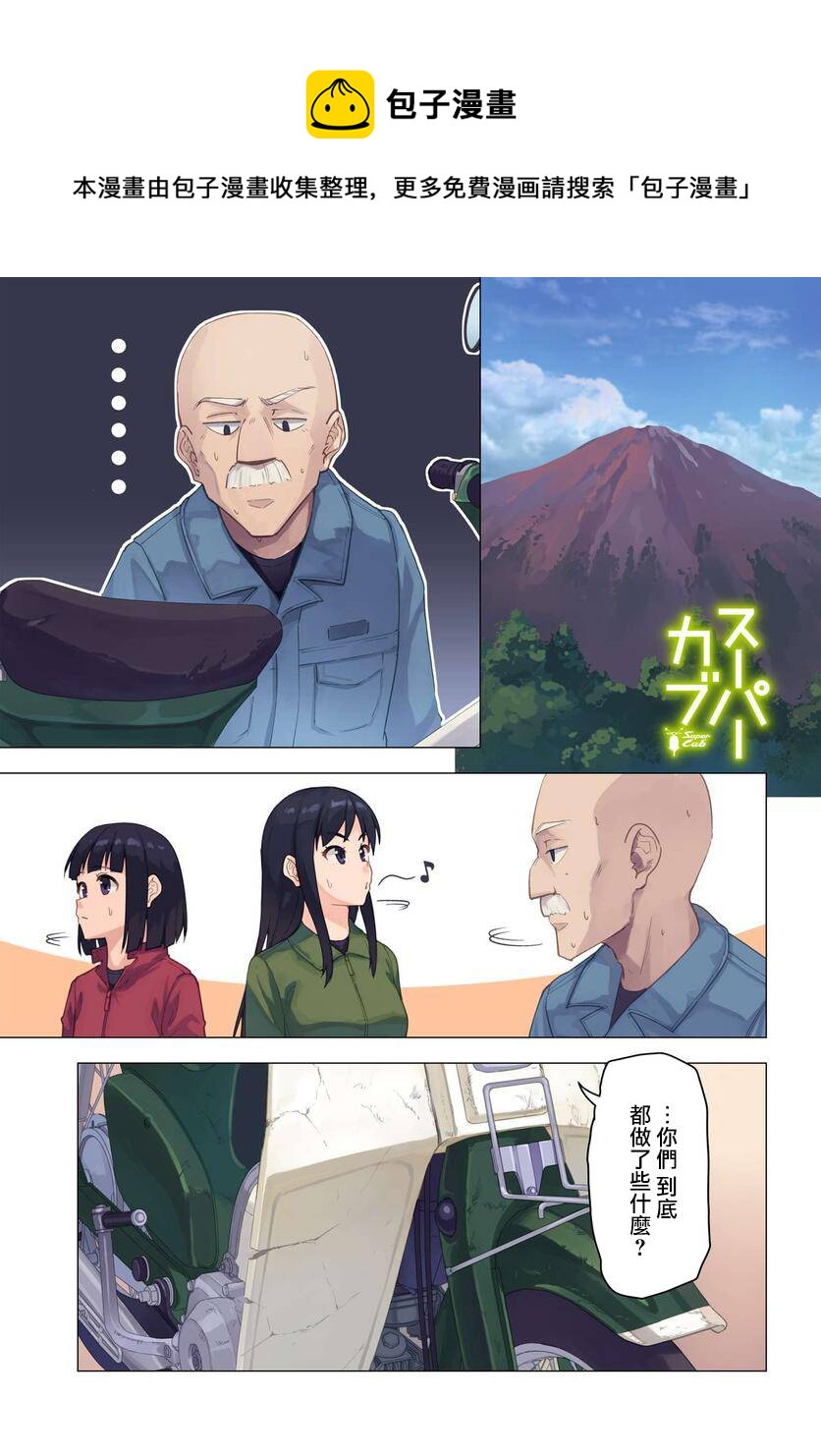 第37话0