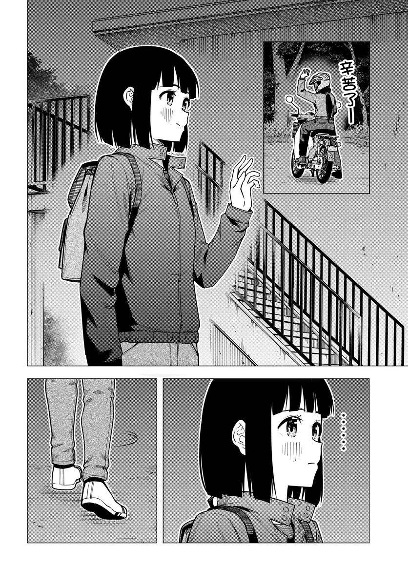 第37话16
