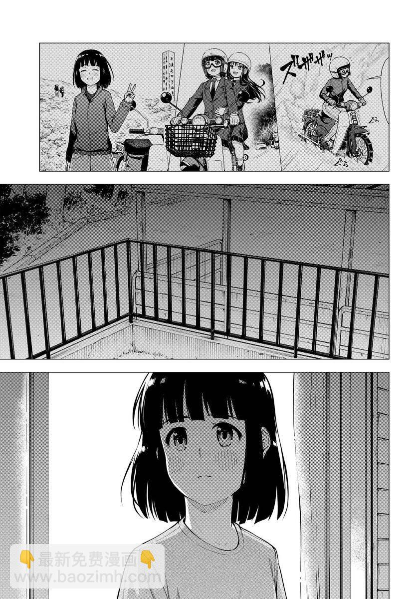 第37话19