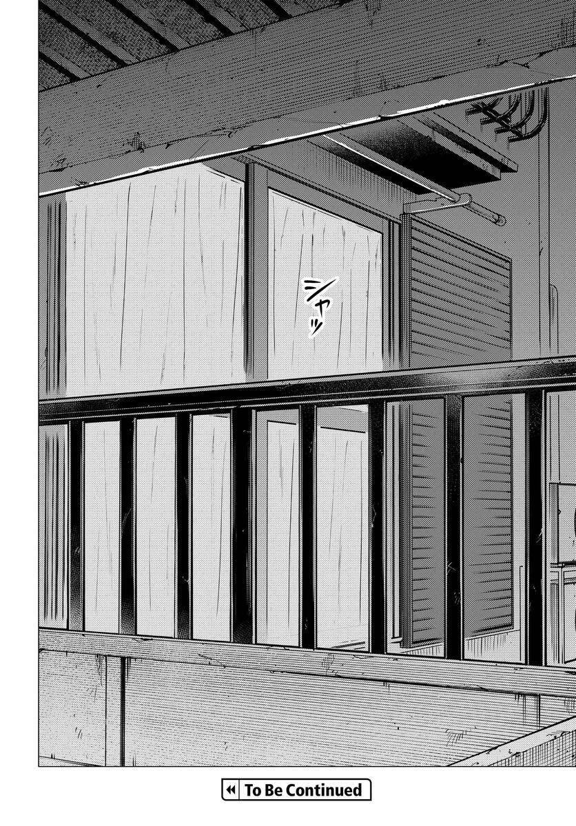 第37话20