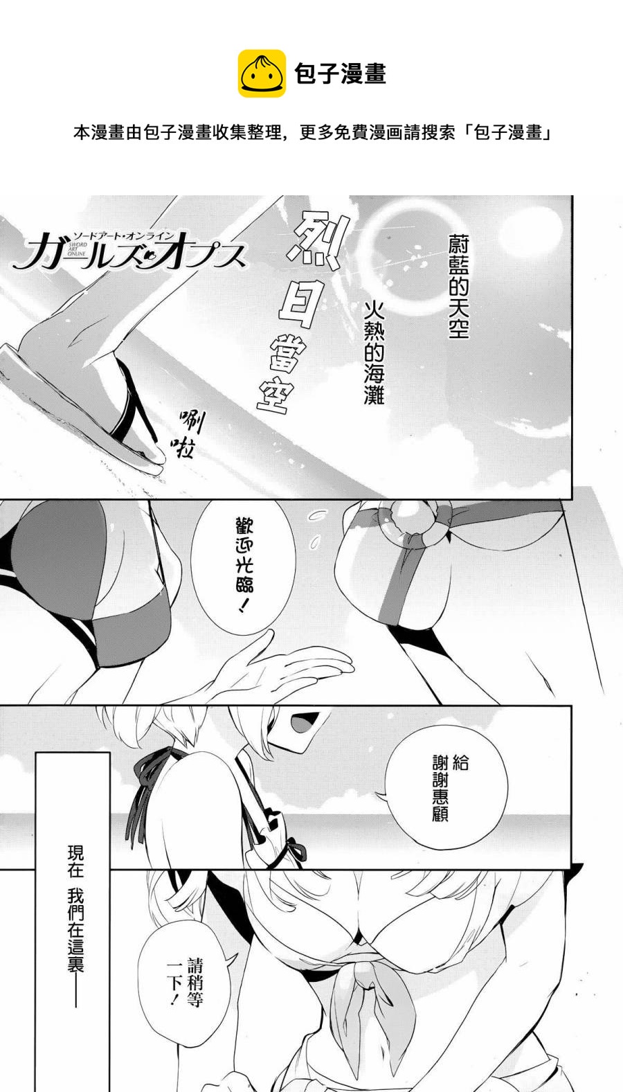 第07话0