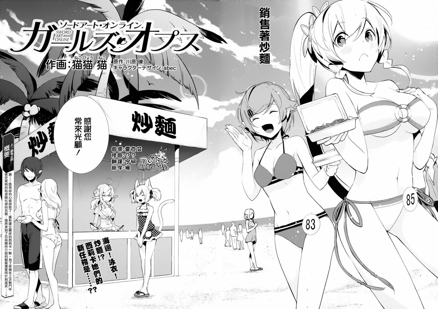 第07话1