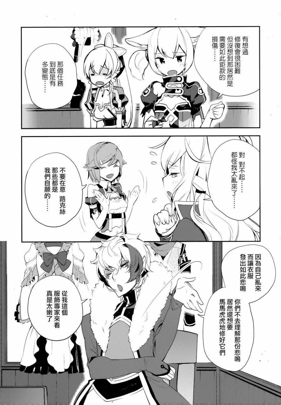 第07话10