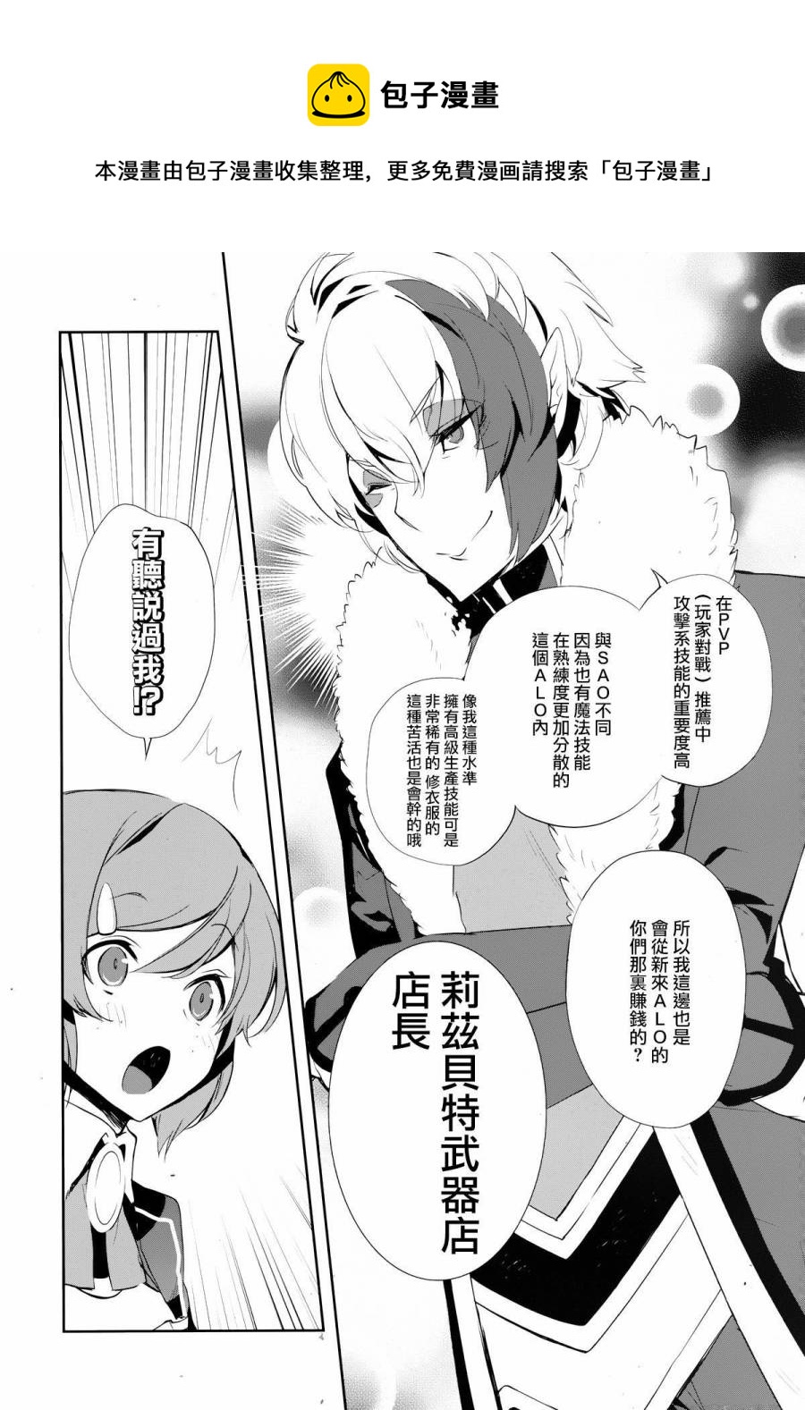 第07话12