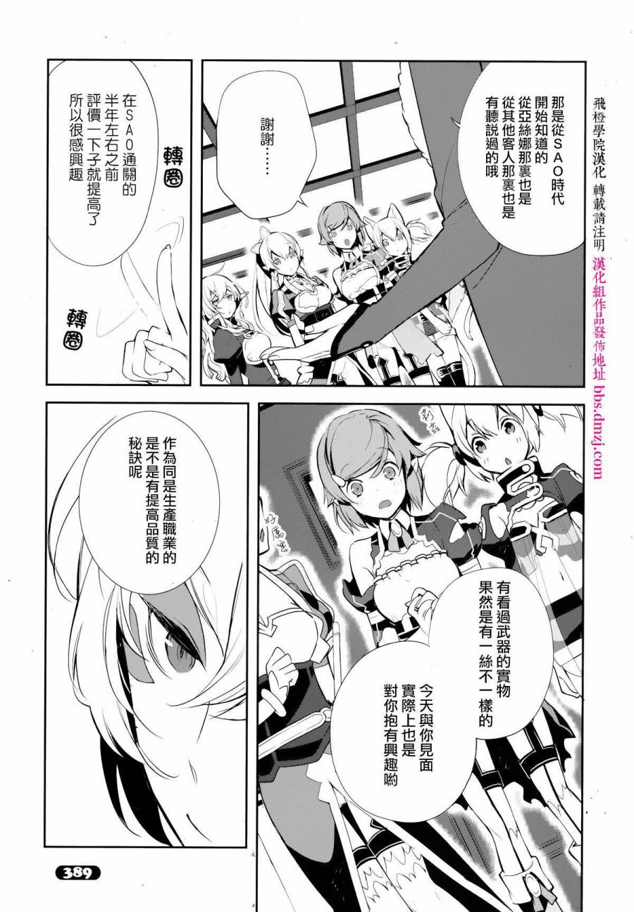第07话13