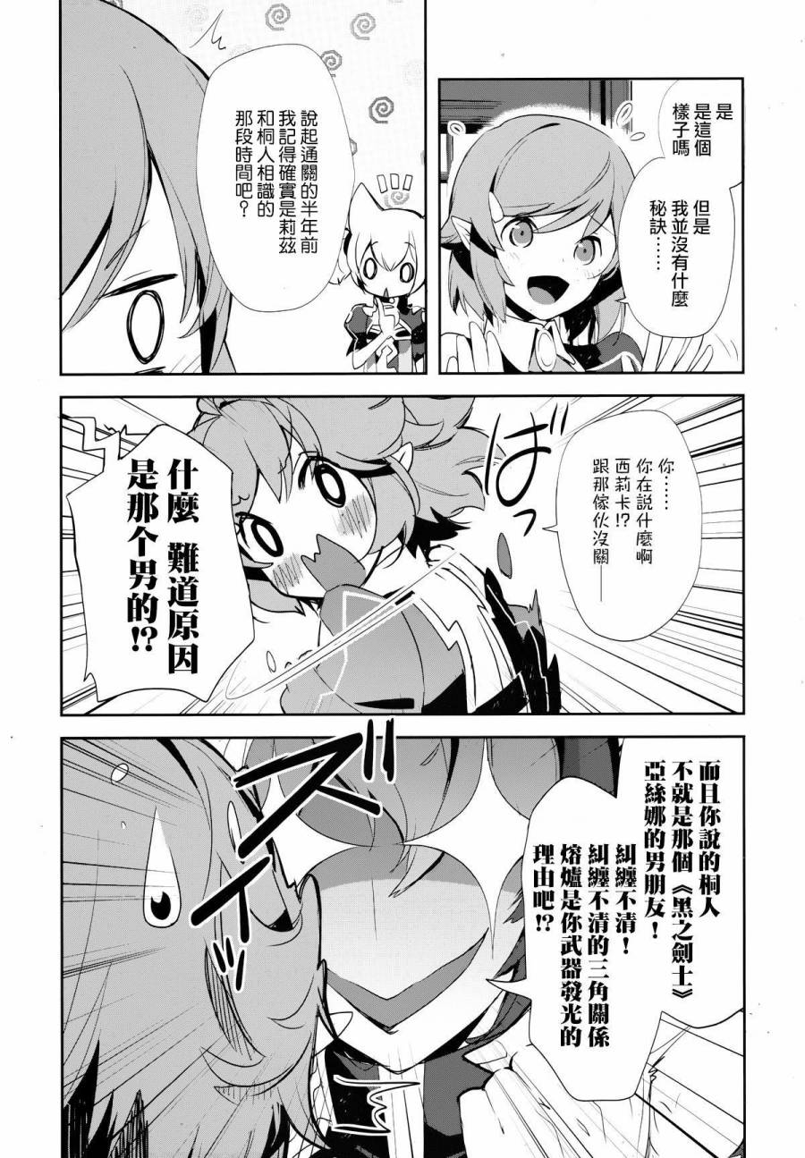 第07话14