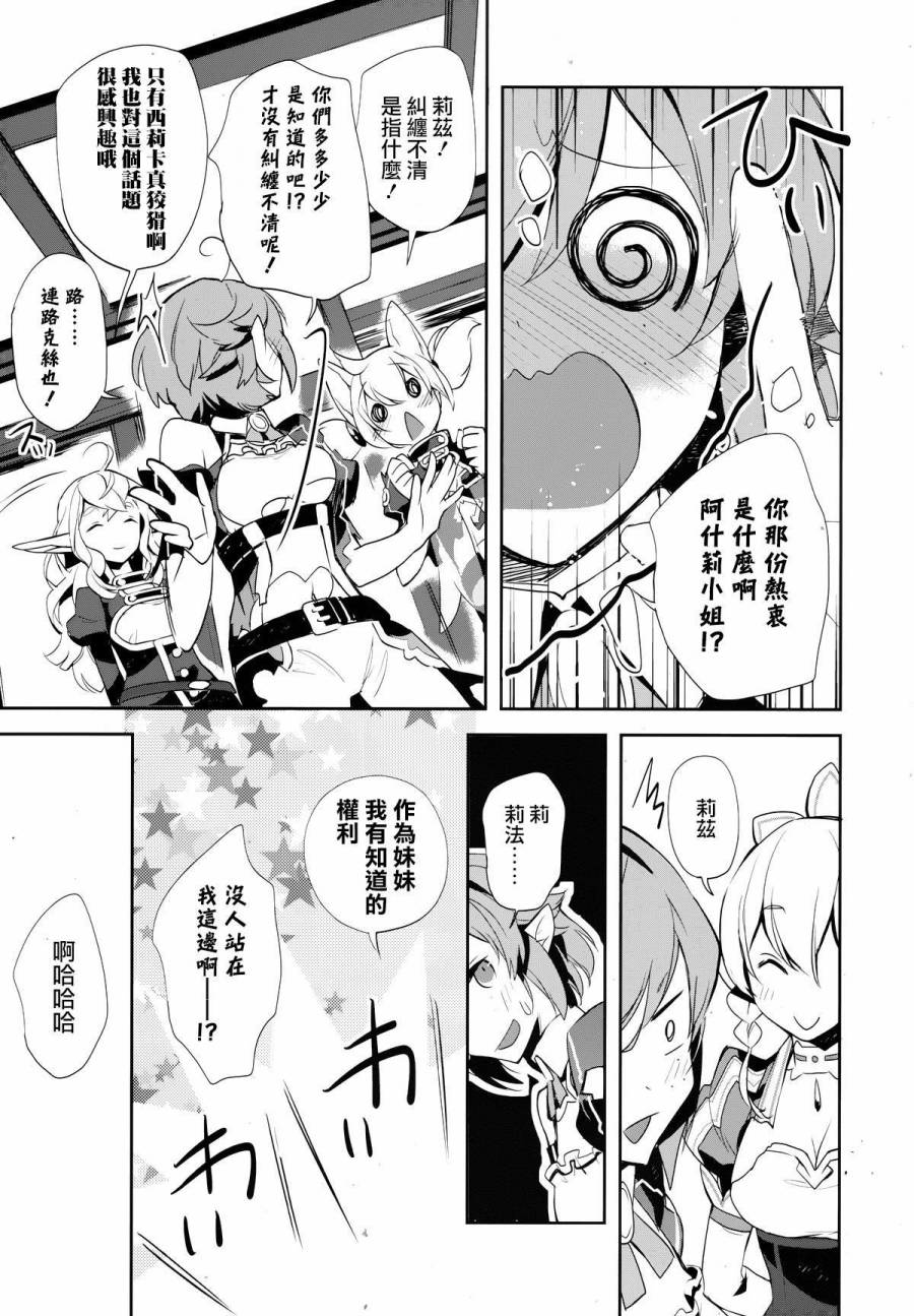 第07话15