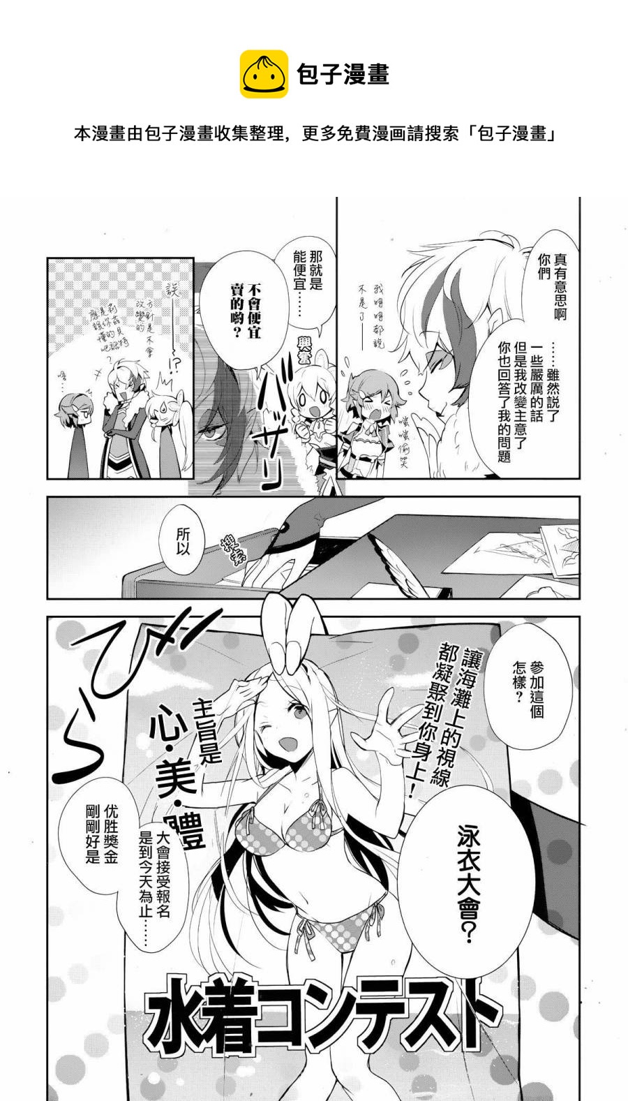 第07话16