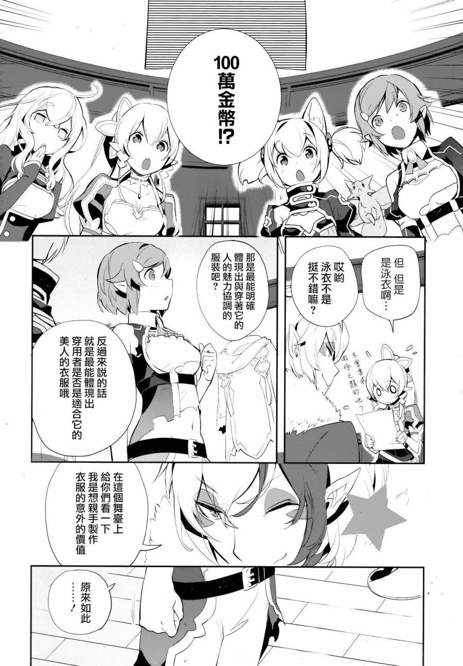 第07话17