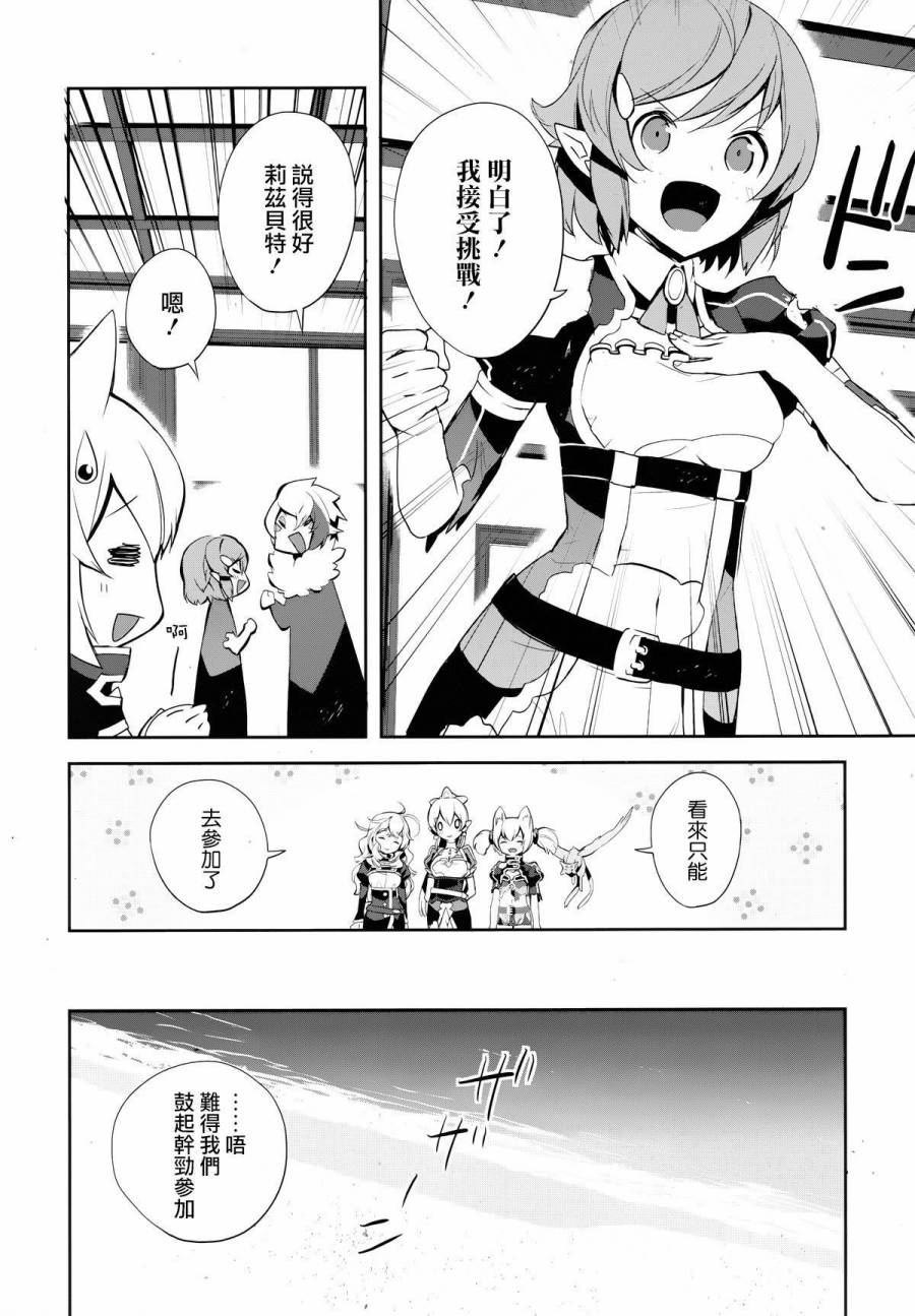 第07话18