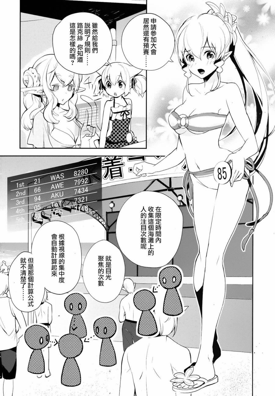 第07话19