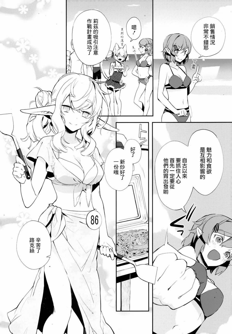 第07话2