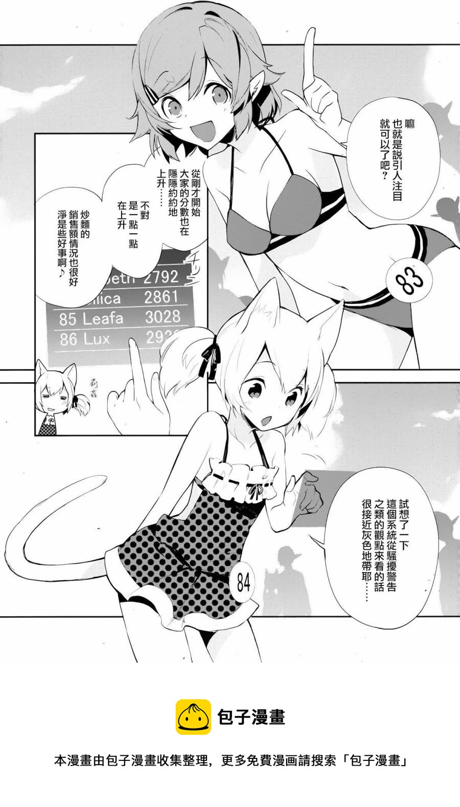 第07话20
