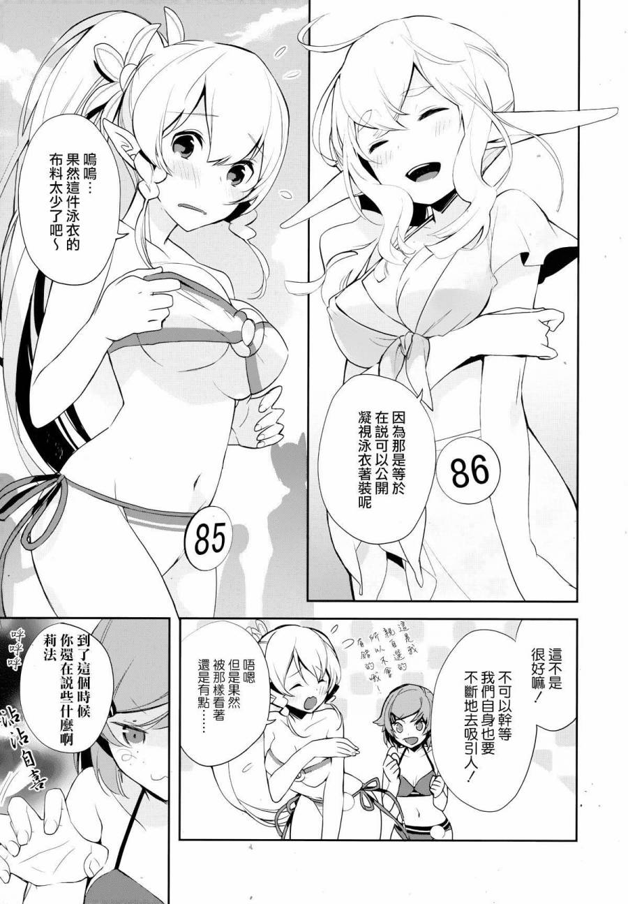 第07话21