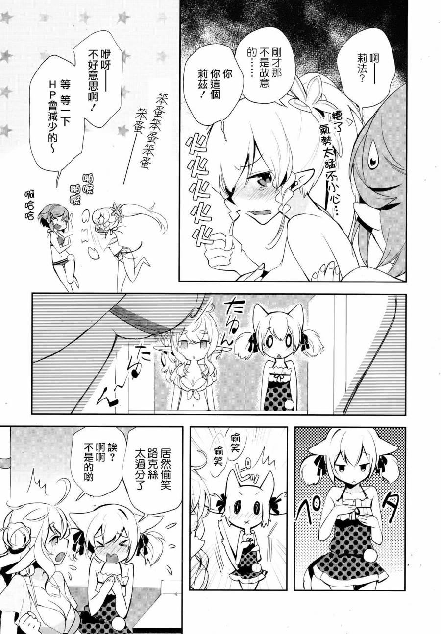 第07话23