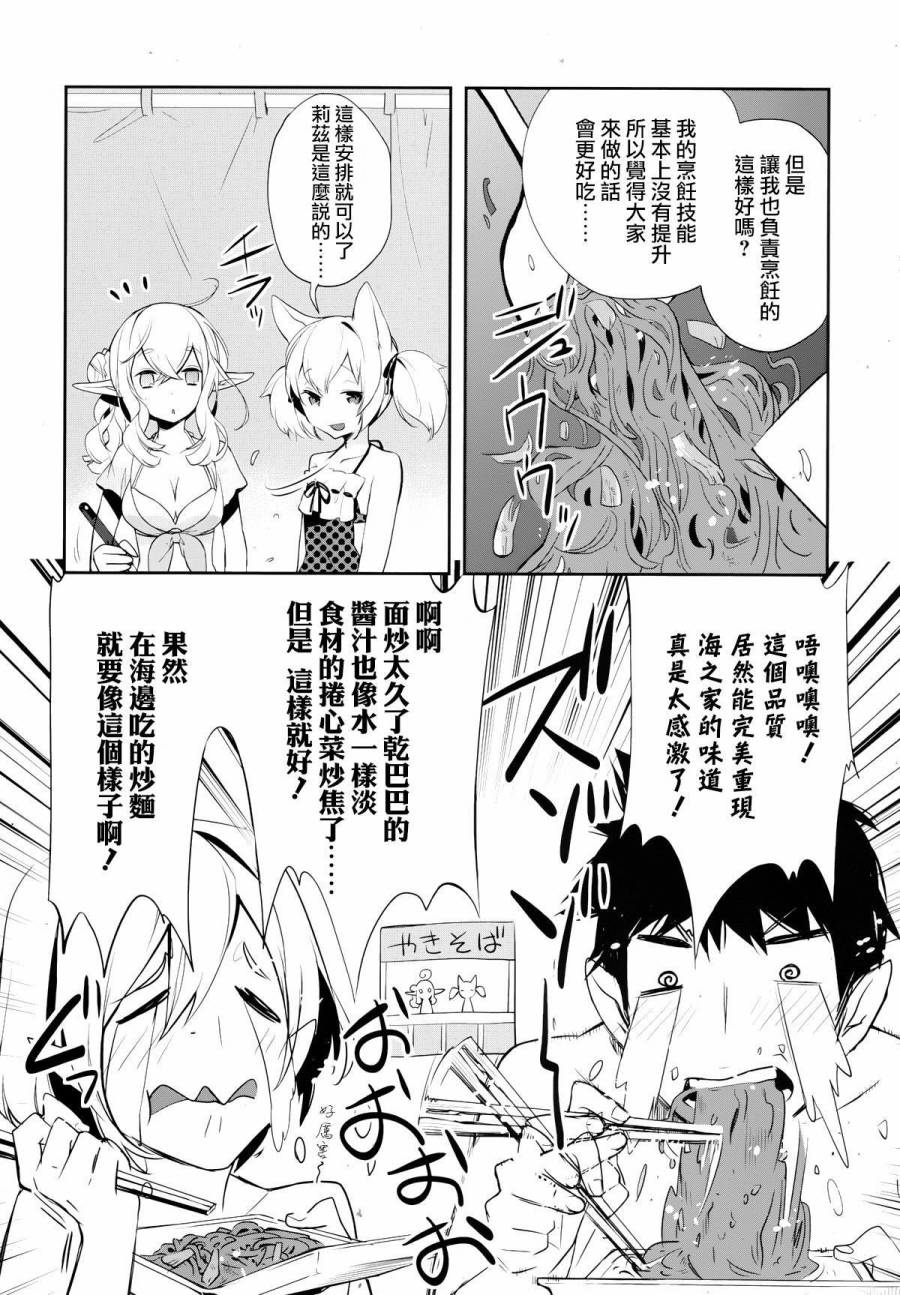 第07话25