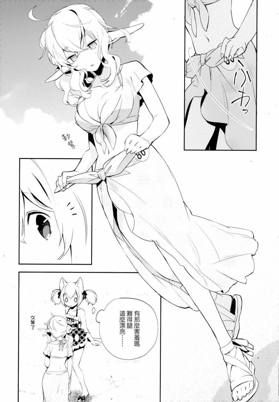 第07话26