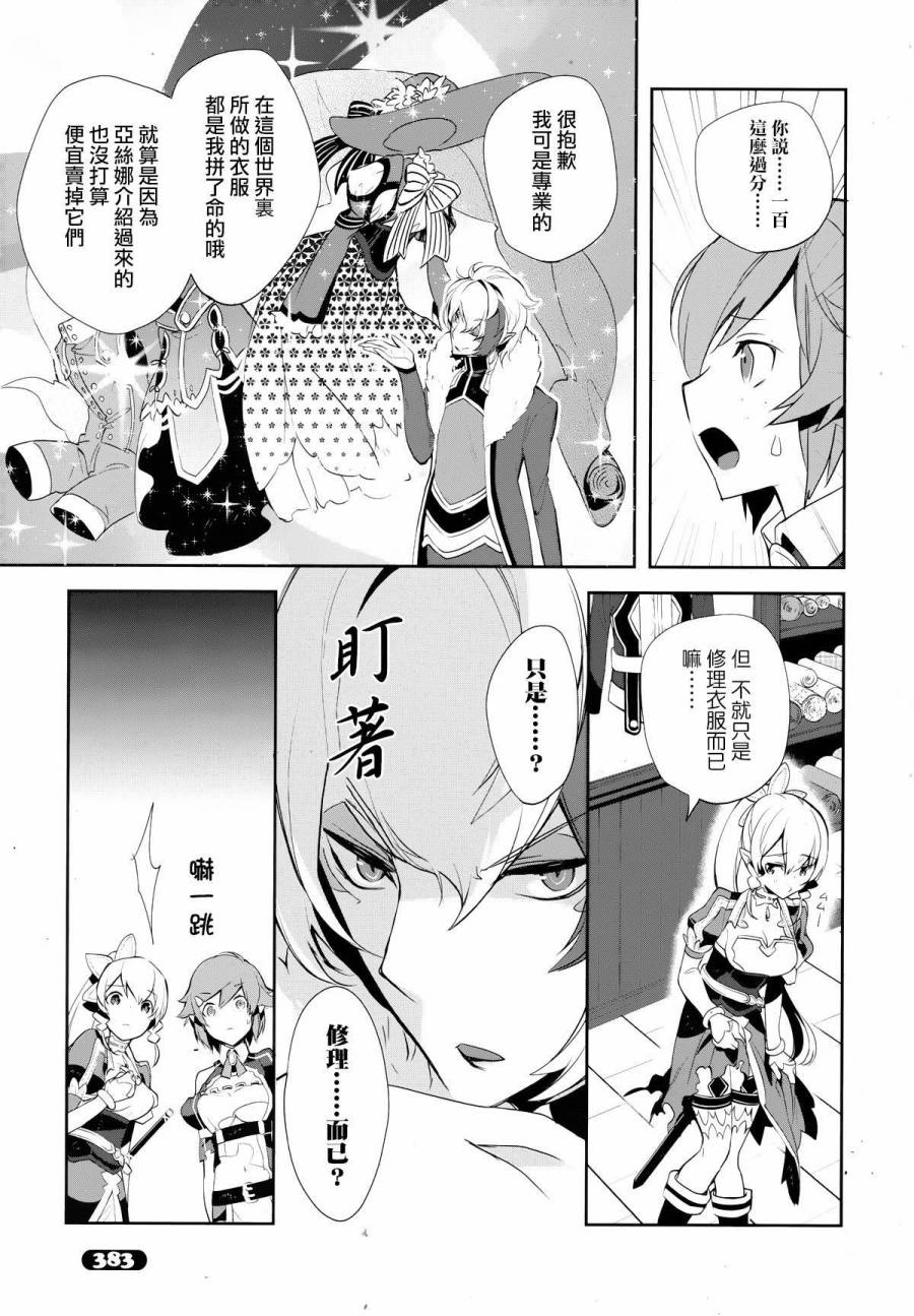 第07话7
