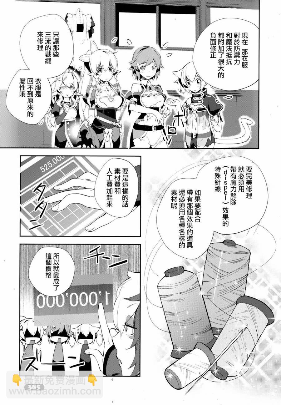 第07话9