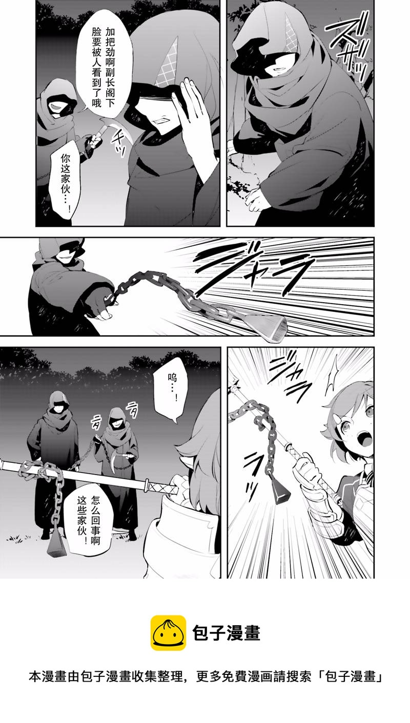 第12话24