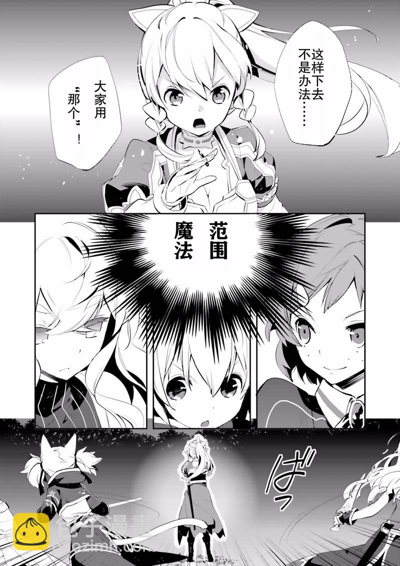 第12话25
