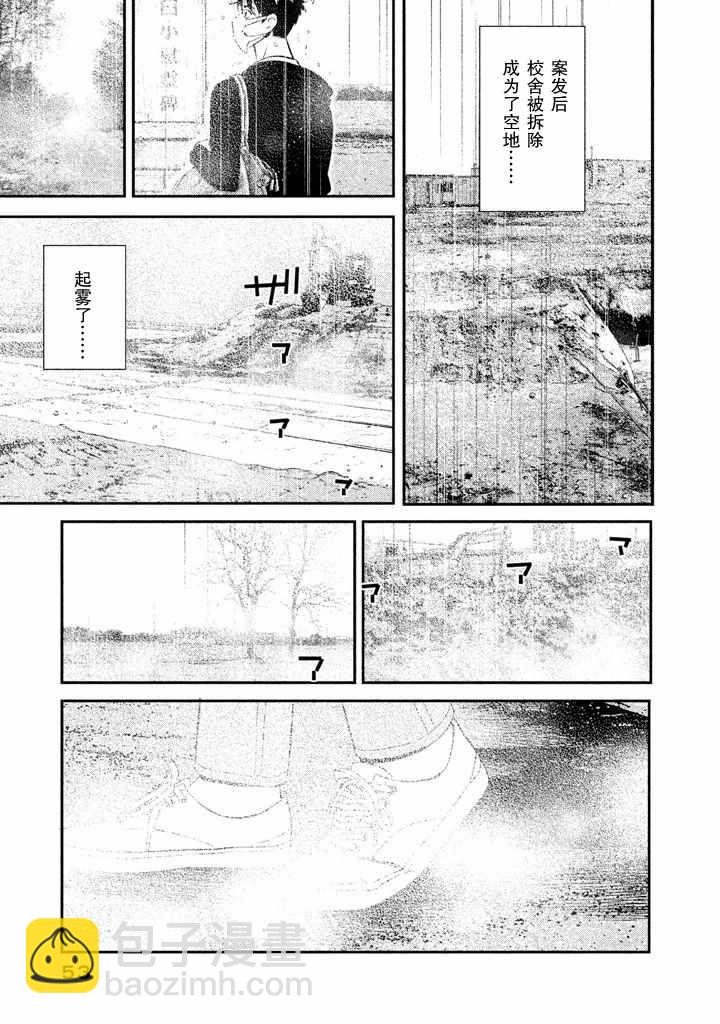 第1话49