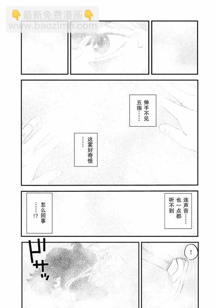 第1话55