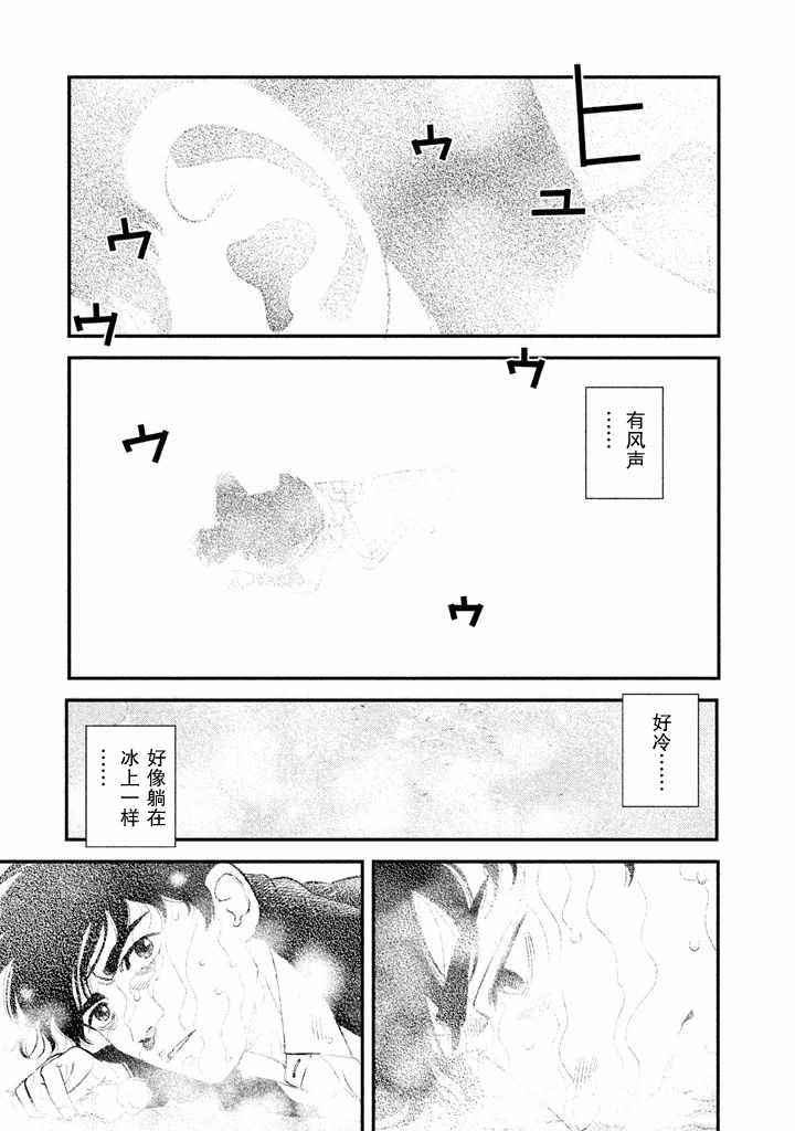 第1话56