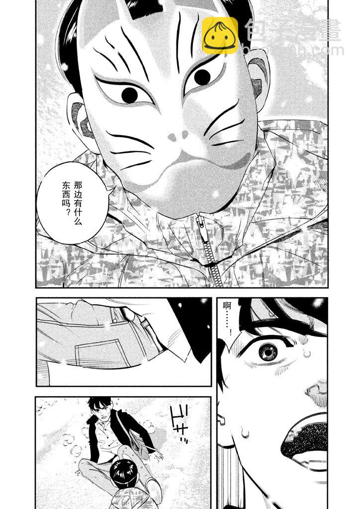 第2话7