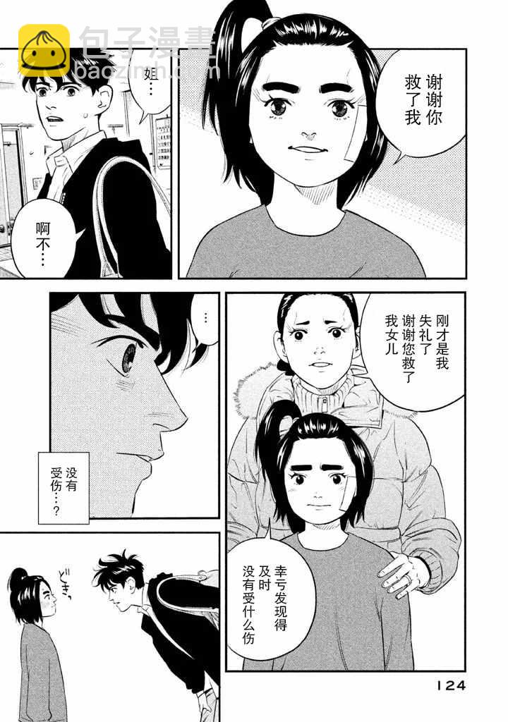 第4话15