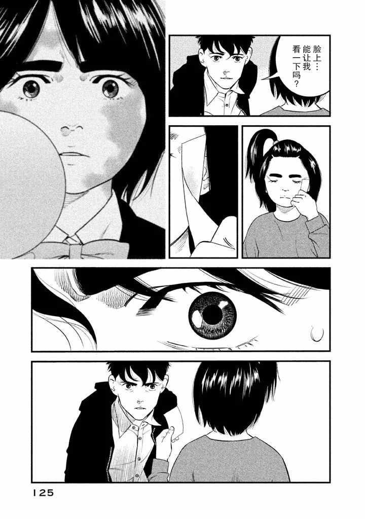 第4话16