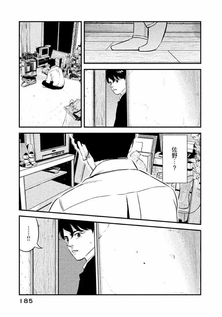 第7话16