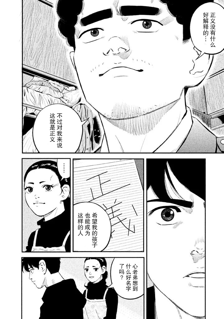 第9话17