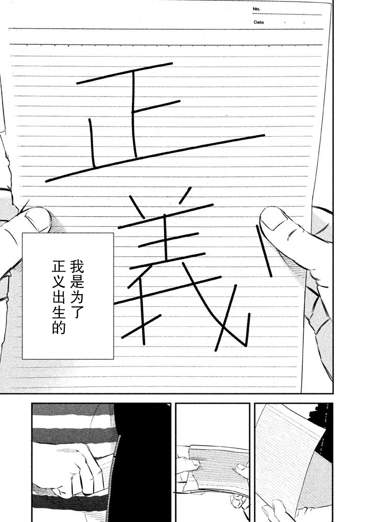 第9话20