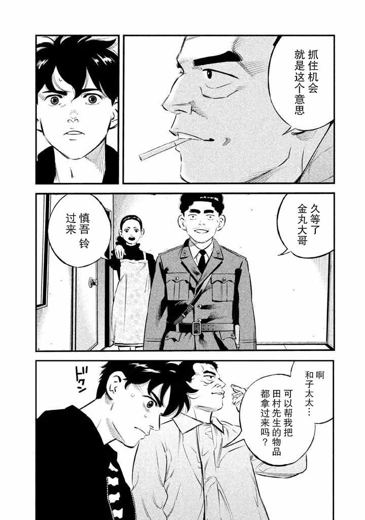 第10话15