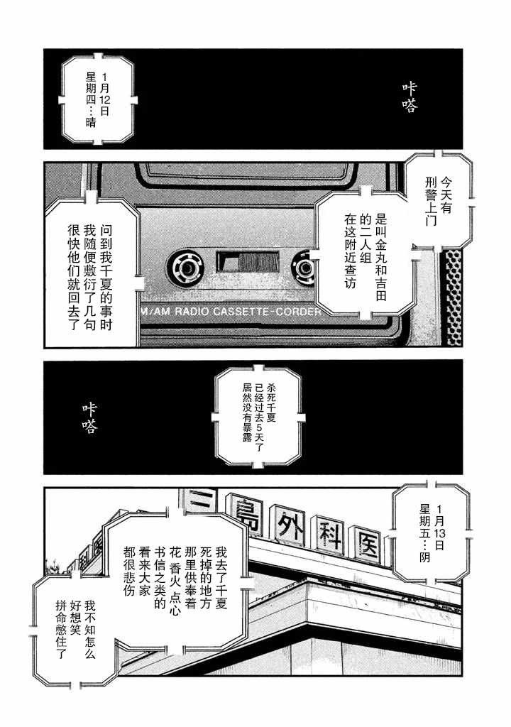 第12话0