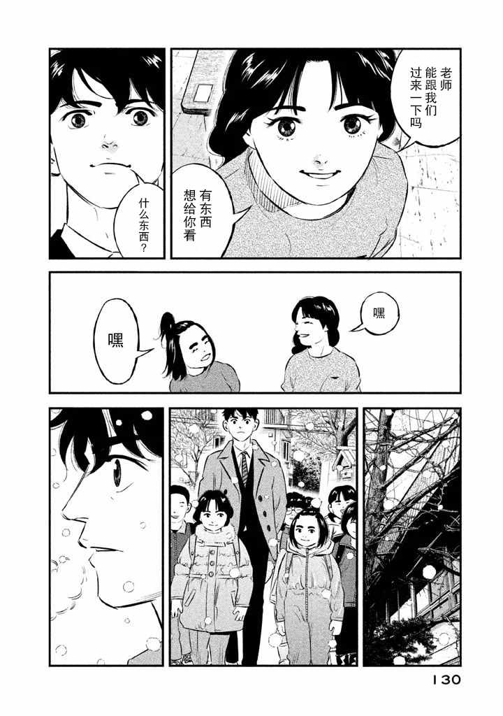 第14话1