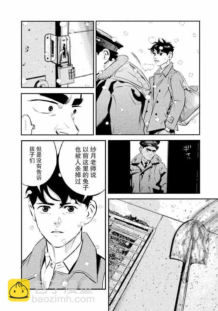 第16话1