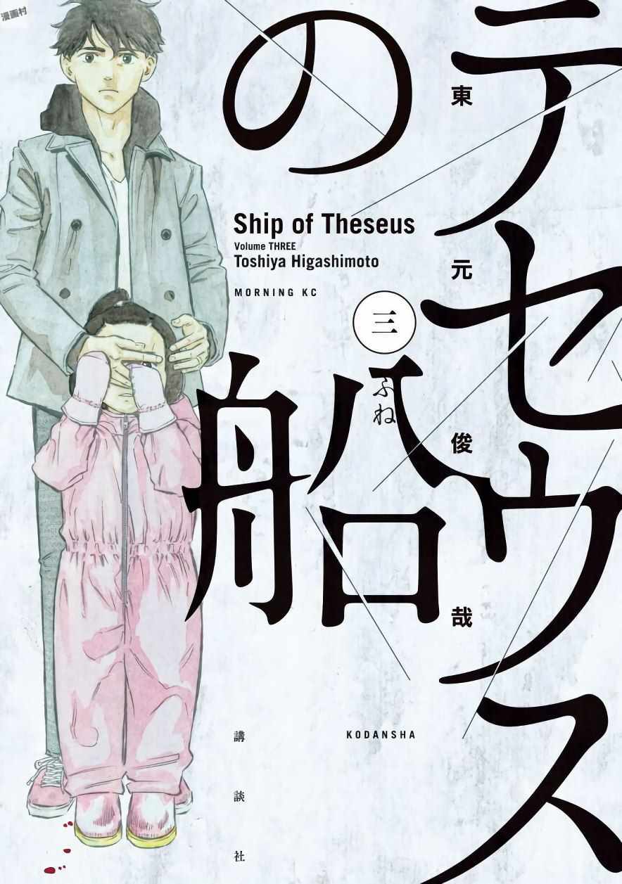 第17话0