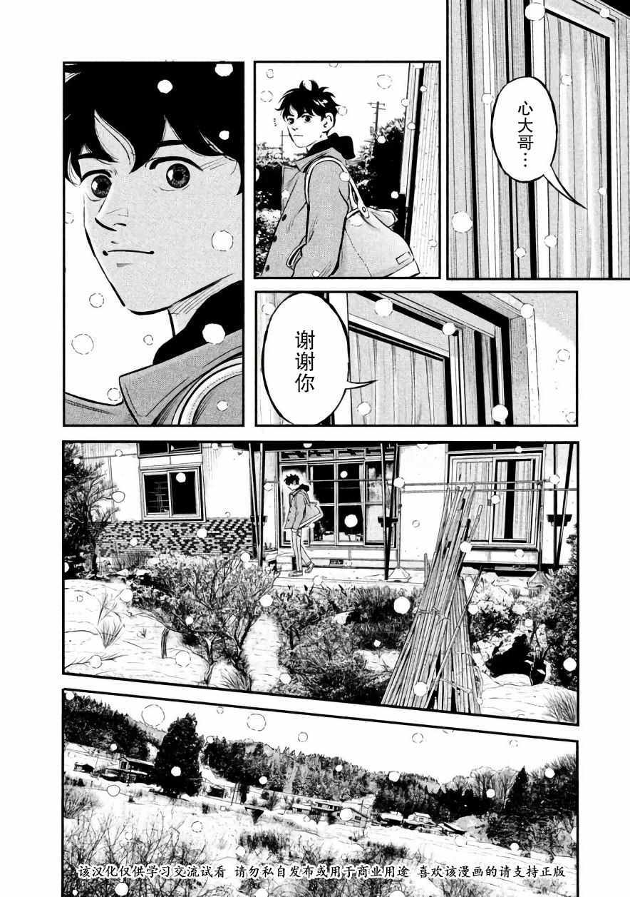 第17话18