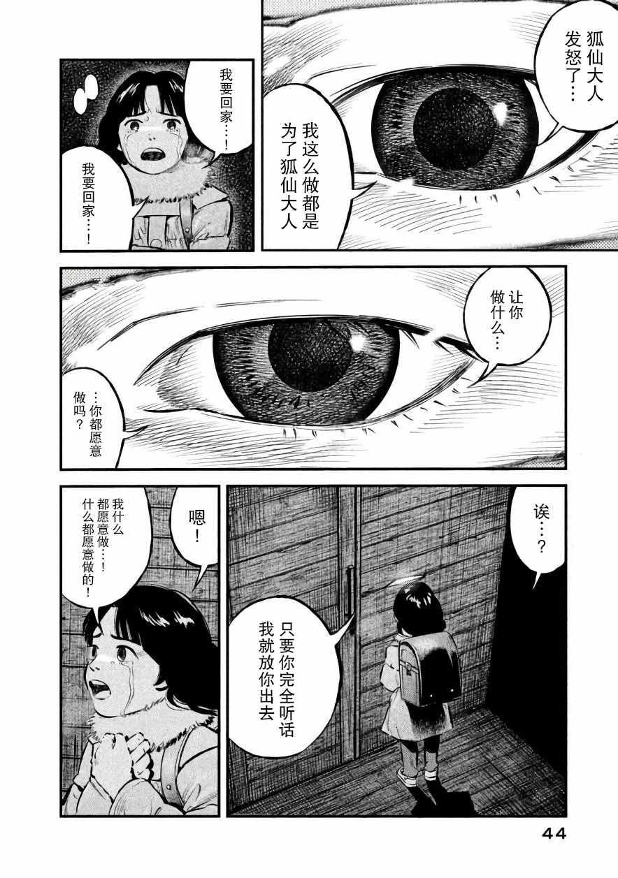 第19话1