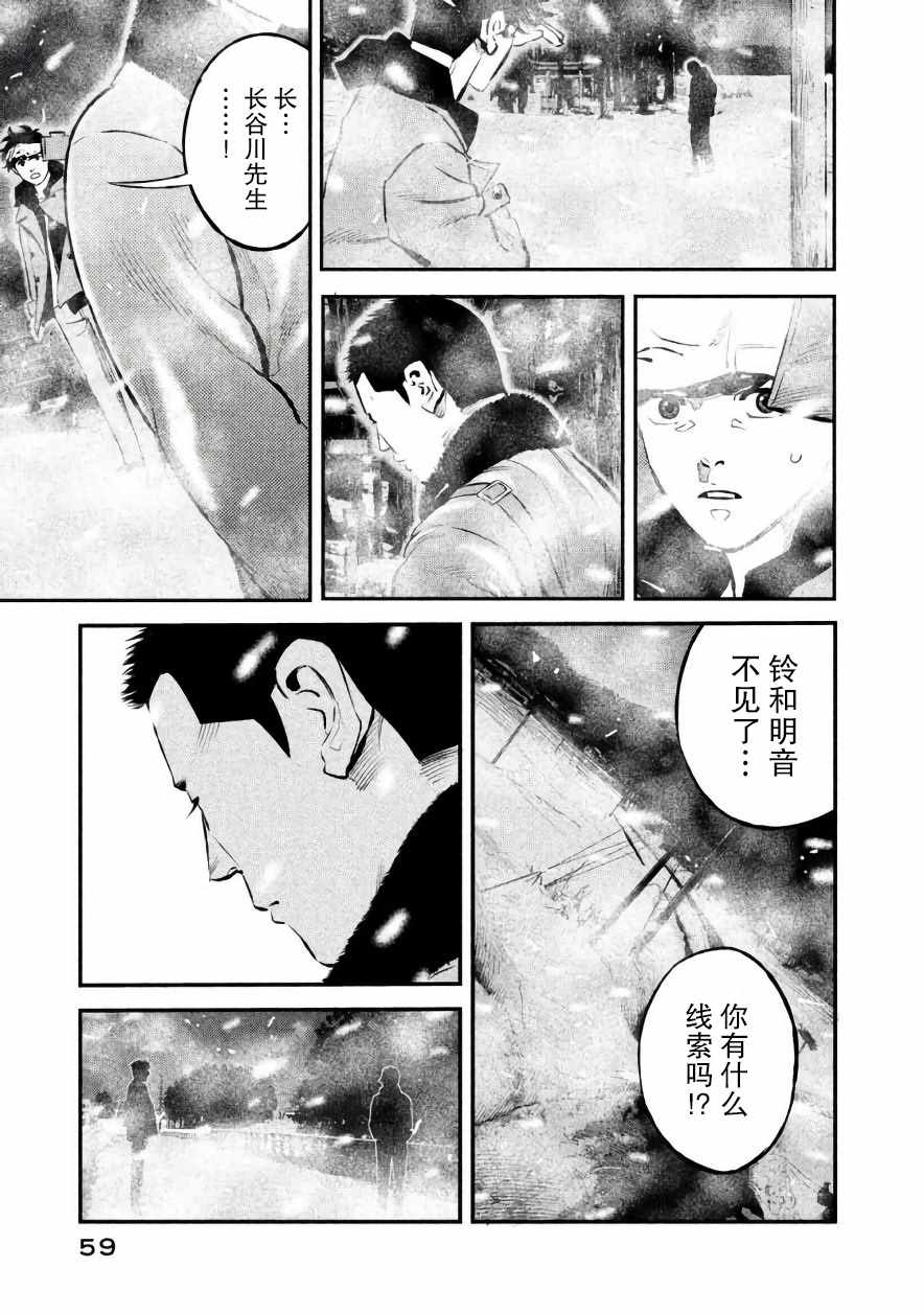 第19话15