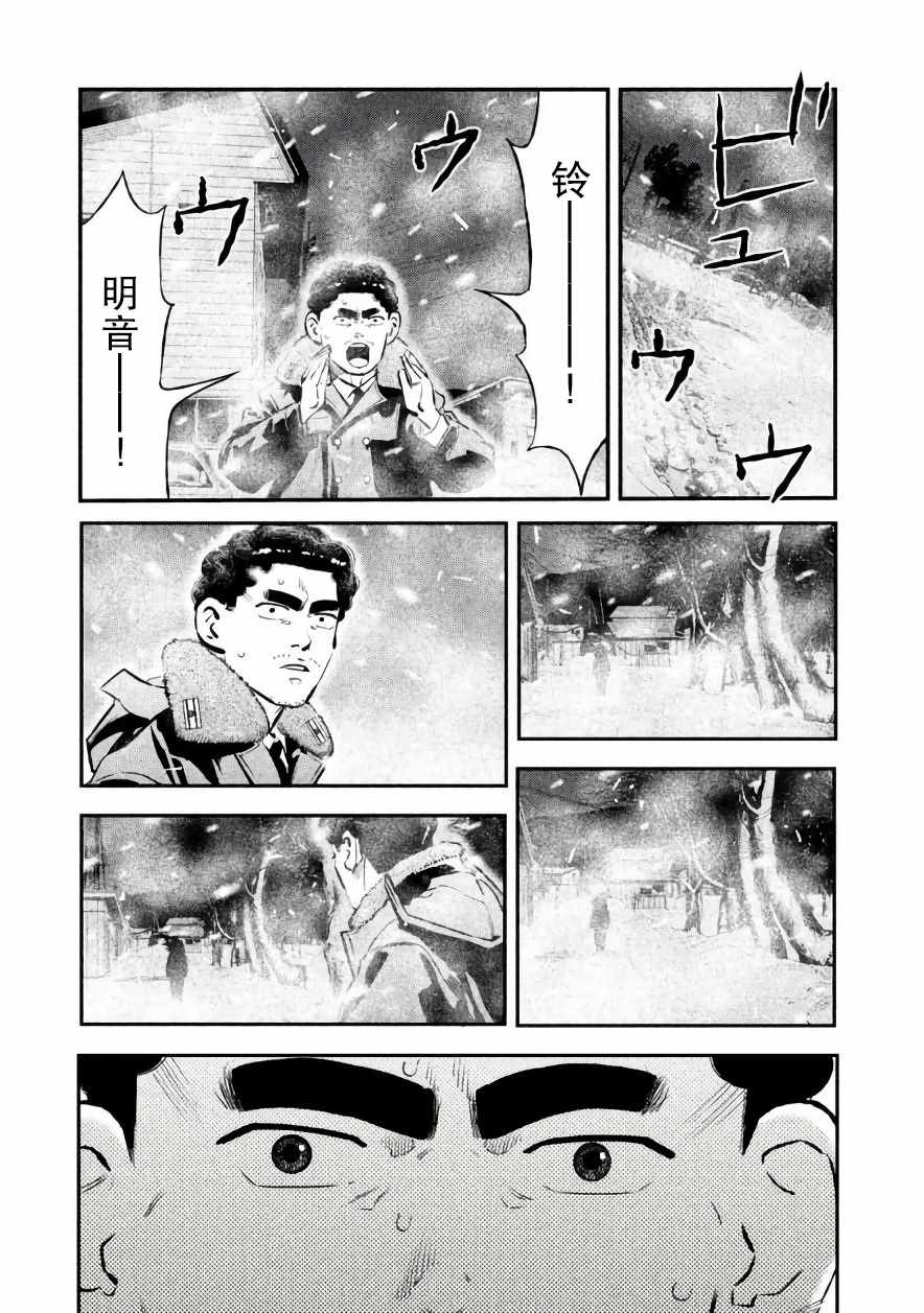 第19话17