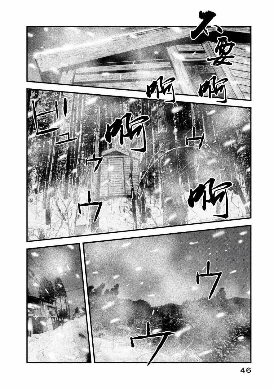 第19话3