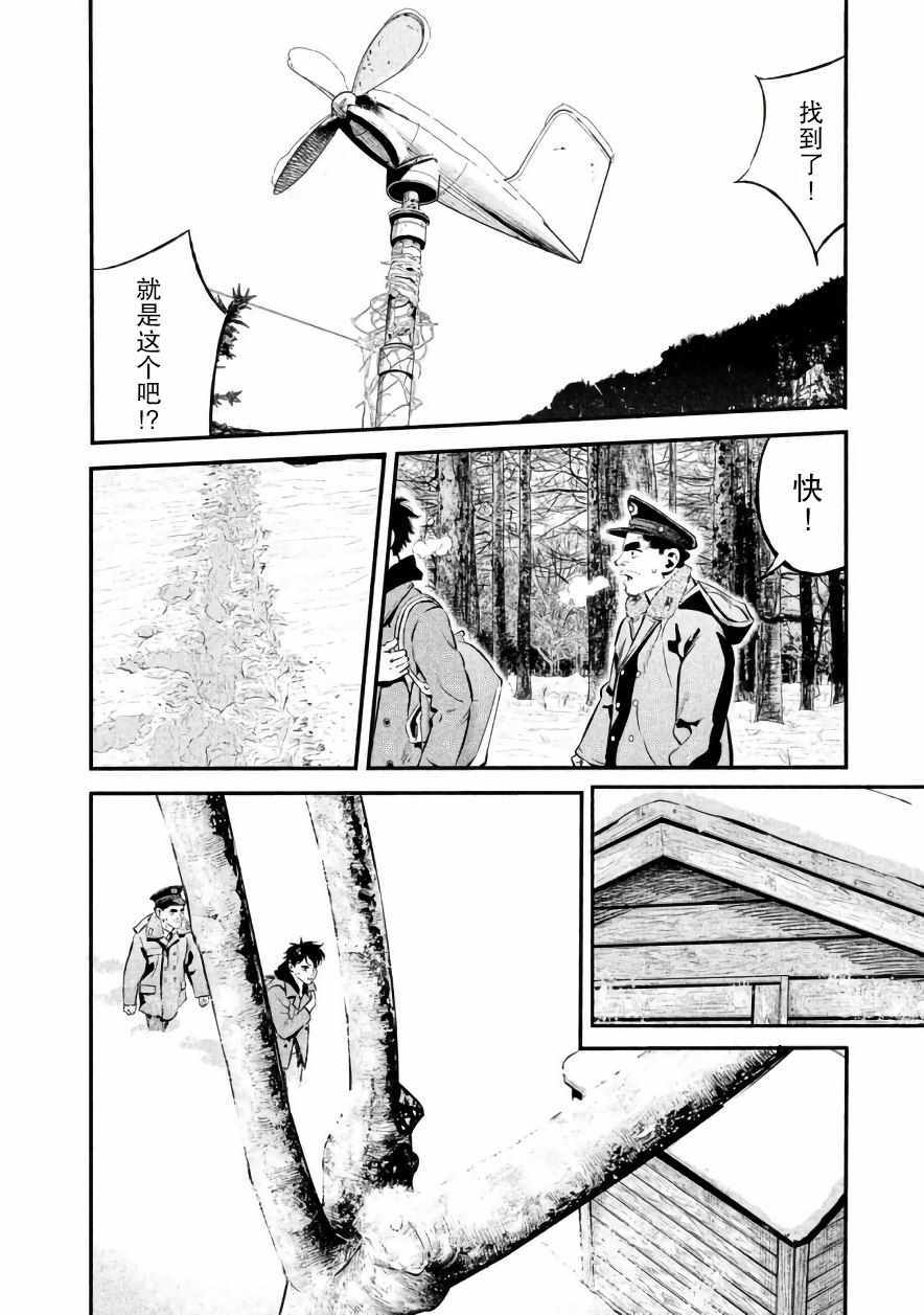 第24话13