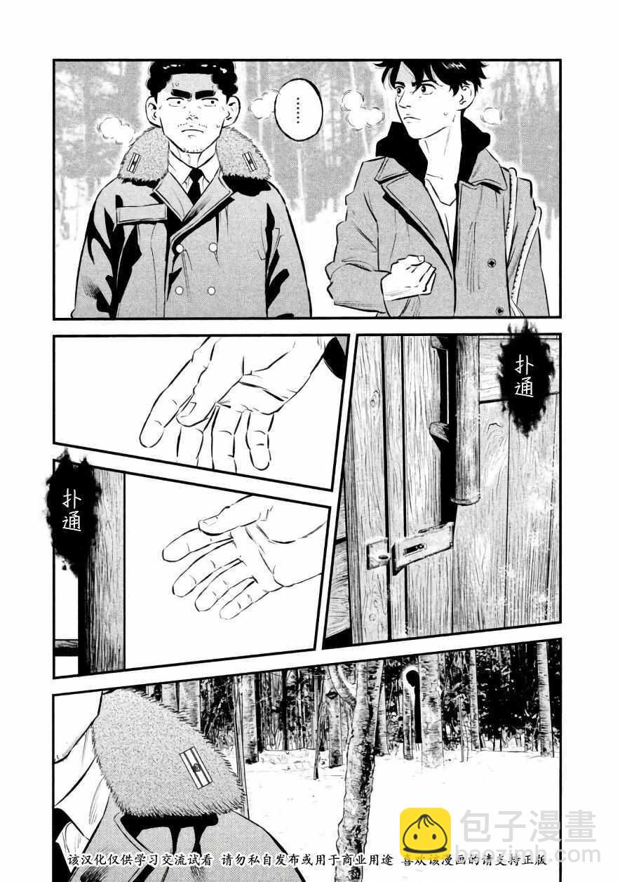 第24话16