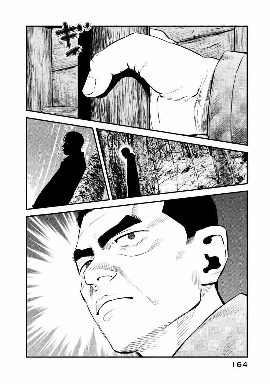 第24话17