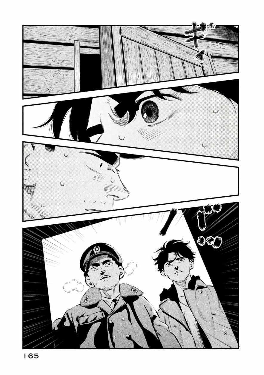 第24话18