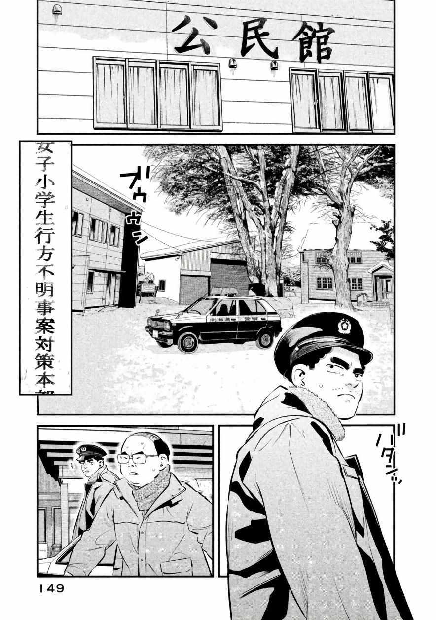 第24话2